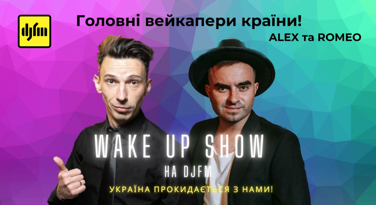 Wake Up Show