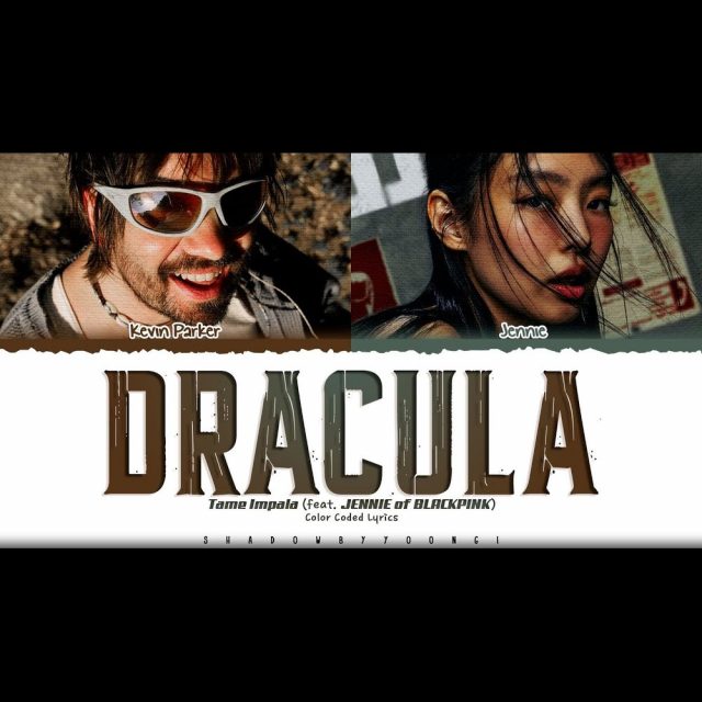 Tame Impala та Jennie (BLACKPINK) презентували ремікс «Dracula»